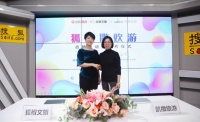 狐椒文旅携手凯撒旅游开启“狐椒撒欢游”打造文旅行业新生活!