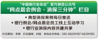 贷款 | 婚后按揭的房子想在房产证上加配偶名字，会影响房贷吗？