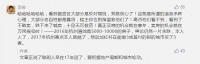 这一轮房价上涨，为何明显分化？！