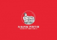 专注沙发35年,左右沙发正式启动沙发专家品牌战略