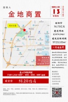 质造·深度丨涨价预期下，北京新年土地第一拍透露了什么信号？