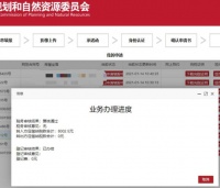 房产交易真的能实现“一步都不用跑”？