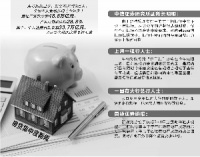房贷集中度新规落地半月无碍信贷“开门红”