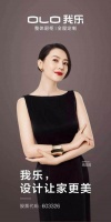乘风破浪，砥砺前行，全屋定制品牌我乐家居完美收官2020！