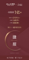 成功收官2020和记家居娱乐不忘初心砥砺前行