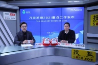 王延功:与万里茶道再续前缘 多伦打造文化茶旅品牌