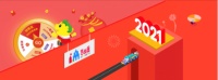 吉的堡教育携手五大品牌送千份新年福袋!抢价值5000元礼券