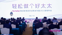 帮做饭和洗碗？Haotaitai“懒人厨房”已上线，让“偷懒”变得更轻松！