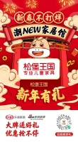 松堡王国联动乐居“新春不打烊”，点燃2021国人儿童家具焕新热情