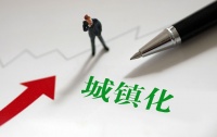 非农户口能迁回农村吗？新规下，满足5个条件就可以，有你吗？