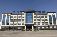 久诺集团正式冲击A股IPO，或进军防水行业？