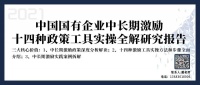 深圳、上海！下一个北京？楼市轮动火热，富人们的狂欢