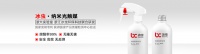 十大除甲醛品牌浙大冰虫在西宁城西区开业了