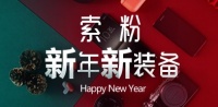 过节送礼首选，这款回音壁家人朋友都喜欢！