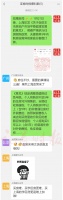 特别策划丨“楼茅”们是怎样炼成的？