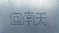 “回南天”床褥湿漉漉怎么办？东宝3D床垫轻松排出湿气