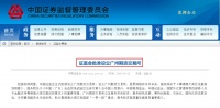 广州，大利好来了！最大获益区域在哪？