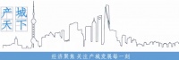 产城周刊 | 平安、远洋、顺丰有新项目动态，融创、普洛斯有新融资事项