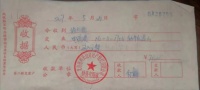 深度丨公开售卖被查封房屋 奥宸地产祸起资金链