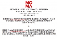 当代置业去年销售业绩未达标踩2红线下美元债成本节节高