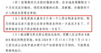 【突发】深圳上海加强楼市调控!北京会跟进吗?