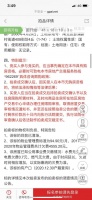 上海也有大行惊现房贷停贷！多数银行额度吃紧