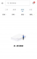 暂停网签,隐藏成交,紧急约谈,北京彻底急了