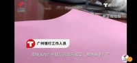 别吓唬买房人银行要停房贷了