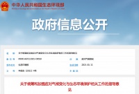 生态环境部：全力推进建材等重点行业碳达峰行动