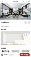 玉林装饰建材整合行业招商运营资源的专业平台