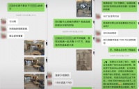 大反转来了?网红购买豪宅,不仅“跳单“还投诉中介,另有隐情?