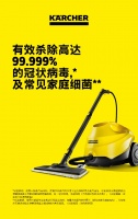 德国卡赫年度回顾：“智净”2020，逆势腾飞