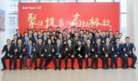 三盛集团2020年度总结表彰暨2021年度经营工作大会顺利召开