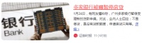 风向变了!深圳、广州、上海连夜宣布!