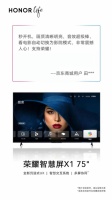 目前口碑最好的电视机：新品首批用户评价再证标杆品质