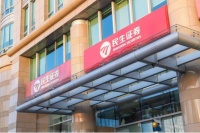 进可攻 退可守 泛海控股转型的“攻守道”