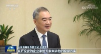 主政青岛两年，王清宪南下安徽