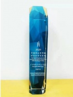 广州富力中心连续斩获高光荣耀成就粤港澳大湾区商务新典范