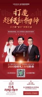 拥抱整装赛道！业之峰百亿突围的四大超级密码解析