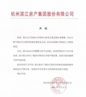 什么？！杭州置业顾问不欢迎客户来买房？真相是...