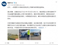 网传理想ONE因断轴失控撞翻摩托！官方回应：恶意造谣 已采取法律手段