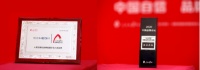 从跟跑到领跑,恒洁全方位打造卫浴行业强国品牌