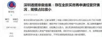 北京终于动手了,这一次侥幸不会存在了……