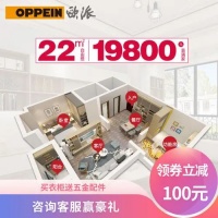 泛家居行业产品揽客三板斧:套餐+无醛+设计!