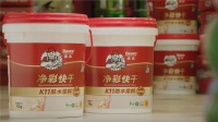快干好验收的防水，安排！