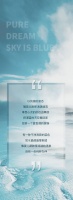 【YASLAN】醉心那抹天空蓝 梦幻纯净不可辜负