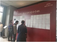 实探：上海新房摇号新规落地，首批新盘来了