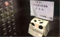 温馨提醒：年关回乡勿忘疫情防控 这样乘坐电梯更安全