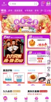 一抢二拼三ZAO起 “真快乐”APP娱乐新玩法引爆年货节