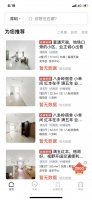 重磅｜深圳商业银行发放二手房贷将以官方参考价作为重要参考，深圳楼市走到转折点？